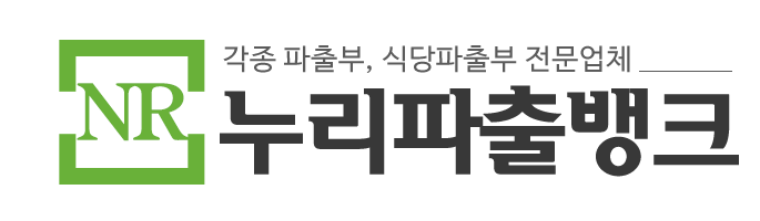누리파출뱅크_로고 누리파출뱅크_로고
