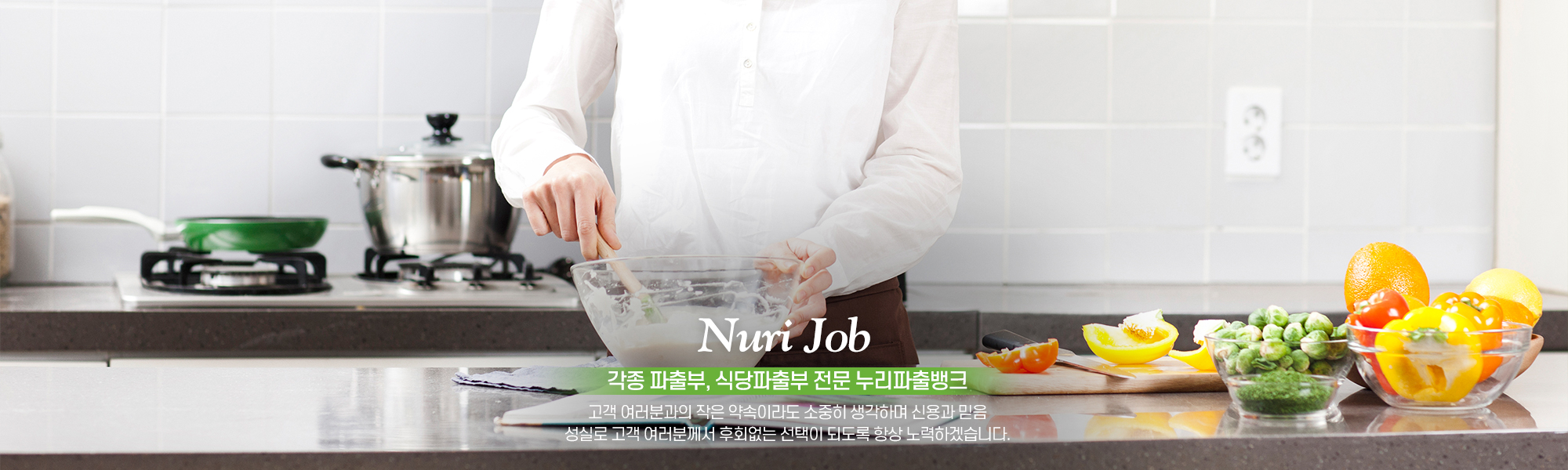 누리파출뱅크_캐러셀pc