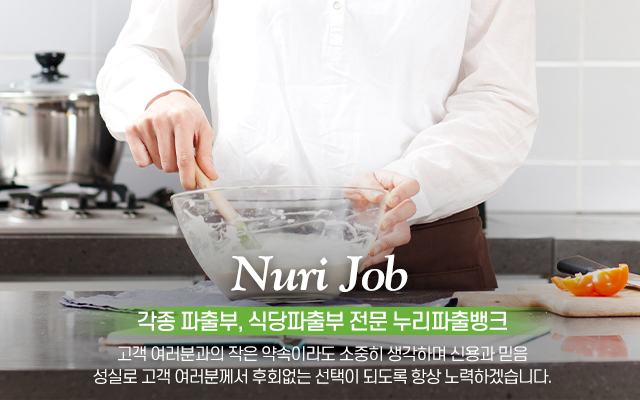 누리파출뱅크_캐러셀m