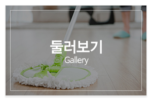 누리파출뱅크_메인중간_둘러보기