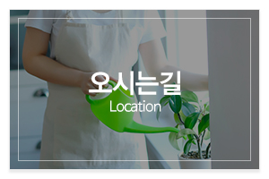 누리파출뱅크_메인중간_오시는길