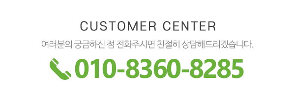 누리파출뱅크_메인하단_내용