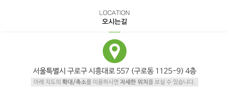 누리파출뱅크_상단_주소