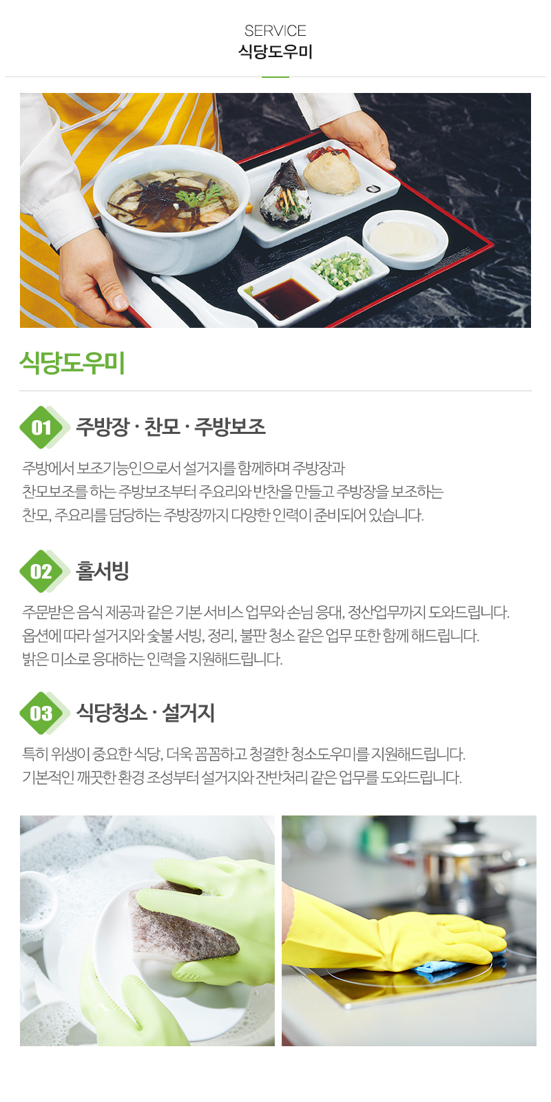 누리파출뱅크_내용