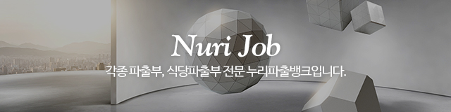 누리파출뱅크_이미지m